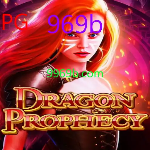 DragonProphecy
